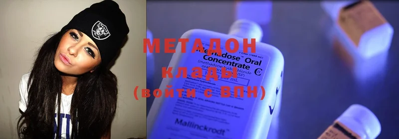 Купить наркотики сайты Мамоново МАРИХУАНА  COCAIN  Амфетамин  МЕФ 