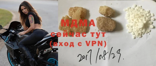 MDMA Premium VHQ Бронницы