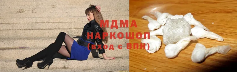 MDMA молли  как найти закладки  Мамоново 